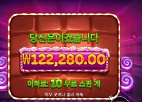 스위트 파워넛지 ６１１배