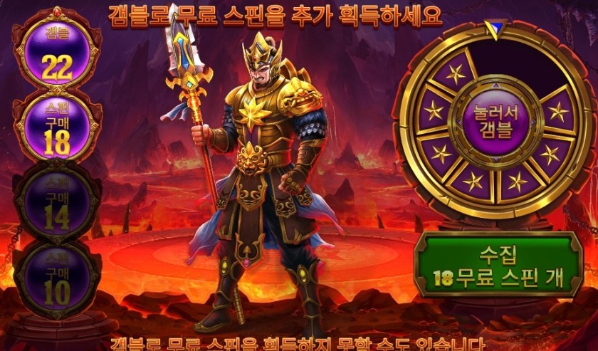 히어로즈 겜블 후기