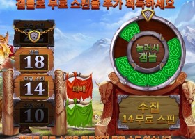 파워 오브 토르 후기