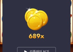 새로나온 빙고매니아겜