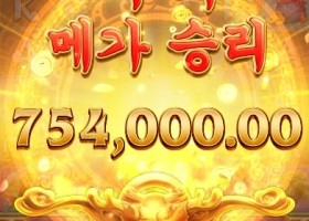 기린 형 오늘 또 한 번 미쳤다