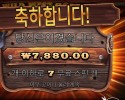 와웨골 ７천원