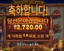 바운티 헌터