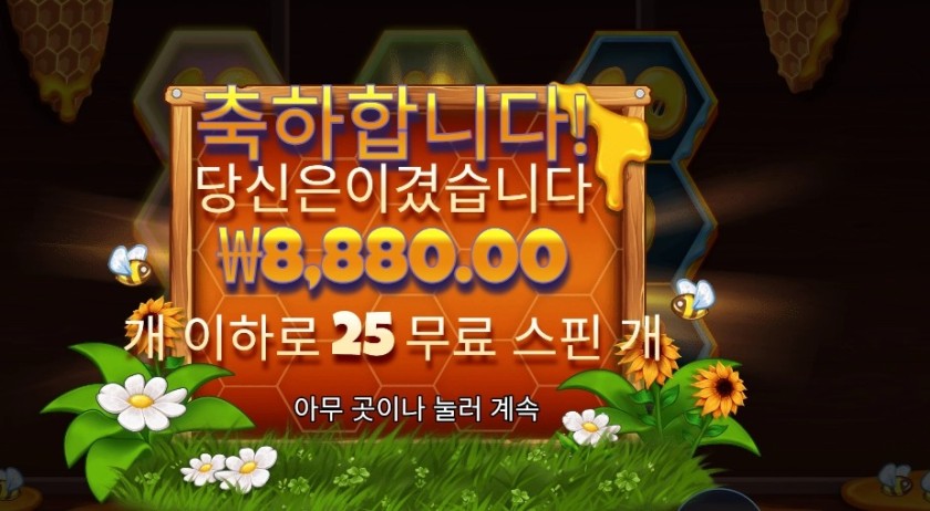 비 키퍼 ８천원