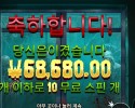 좀비 스쿨 메가웨이즈 343배