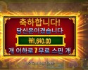 5라메 2 7바퀴
