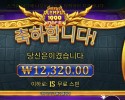 올림푸스 １０００ 다이스 １５스핀