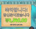 스플래시 4천원