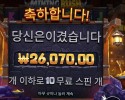 마이닝 러시 ２６천원