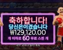 복싱 보너스 라운드 646배