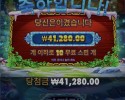 5프로즌 구매매