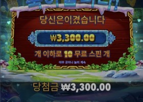 5프로즌 구매무한