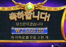 프라그마틱 게이츠 오브 올림푸스 슈퍼 스캐터