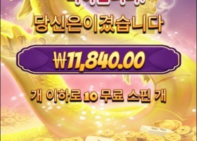 마종 슈퍼스케터~