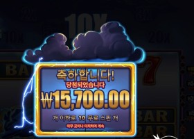 프라그마틱 플레이 라이드 더 라이트닝