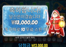 빅 베스 크리스마스