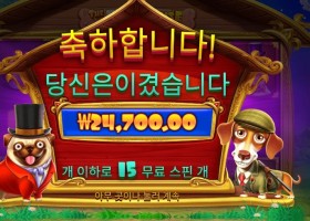 로열 헌트 24천원