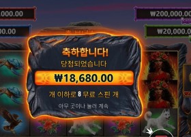 프라그마틱 볼케이노 가데스 ８스핀