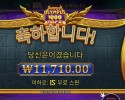 올림푸스 １０００ 다이스 １１천원
