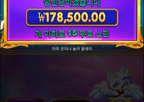 공주천바닥진입