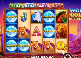 프라그마틱 울프 골드 올티메이트