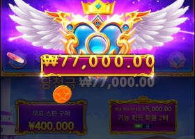 공주 바닥 잘 주네