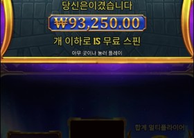 올푸는 겨우진입해서 진짜 안주네