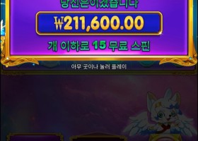 공주천 바닥진입