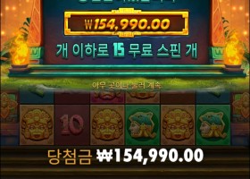 표춘 오브 아즈텍