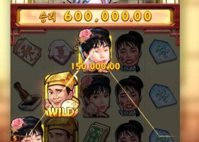 PG SOFT / Flirting Scholar