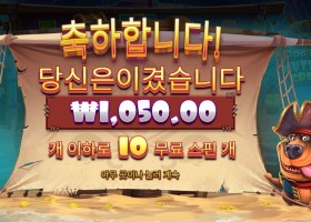 머틀리 크루 ２콩 배팅