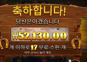 머스탱 골드 메가웨이즈 ２６１배