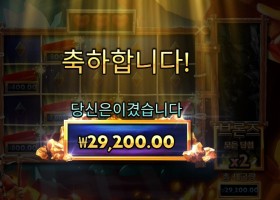 다이나마이트 디긴 더그 29천원