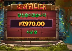 보우 오브 아르테미스 실패