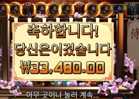 사무라이 코드 33천원