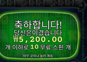 프라그마틱 빅 배스 미션 피쉰