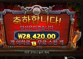 리벤지 오브 로키 메가웨이즈 １４２배