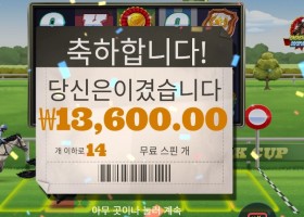 인기슬롯 프론트 러너