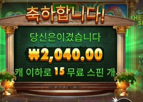 히로익 스핀즈 2천원