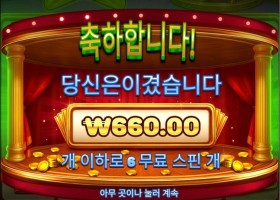 프라 처음해보는 빙고 매니아