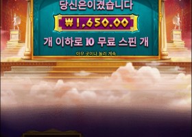 위덤즈 오브 아테나