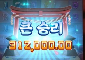 네코가 x26 들고 튀어나온 날