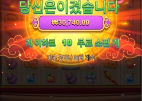 프라 모닝우공러쉬