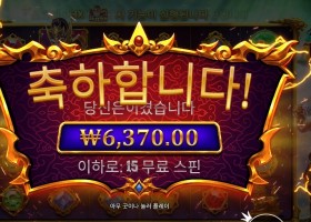 카토 카카 15바퀴