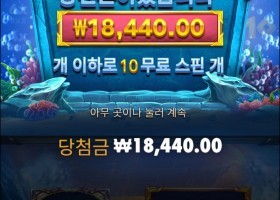 웨이브 오브 포세이돈