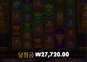 프라 에이션트 아일랜드 메가웨이즈