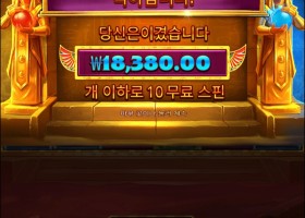 듀얼스 오브 나이트