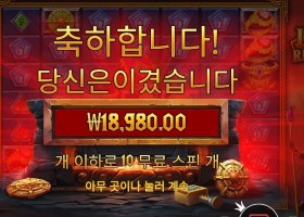 로키스 리치스 10바퀴