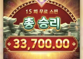 피지 드림즈마카오 요것도 좋아좋어