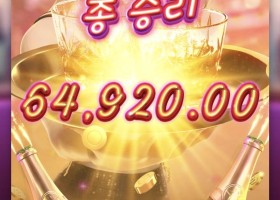 피지 칵테일 요것도 오랜만인데